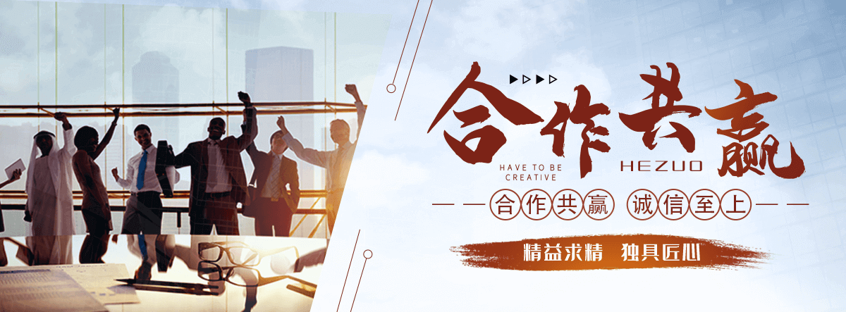 即墨水景绿化